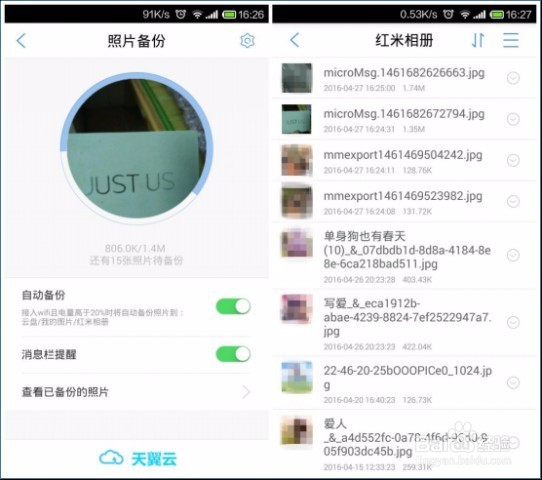 五一游日本,天翼云教你用6个APP搞定全程旅行