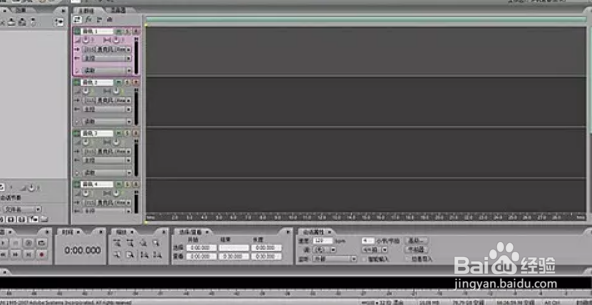 吉他LOOP录音怎样转成音频