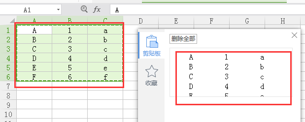 EXCEL如何将多个单元格的数据合并到一个单元格