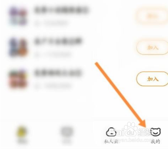 曲奇云盘在哪查看收藏文件