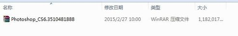 Photoshop CS6序列号完美激活教程