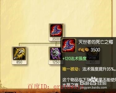 大头对阵剑豪出装攻略 大发明家打剑豪出装顺序