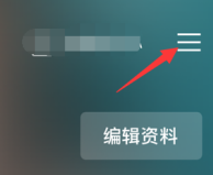 剪映怎么查看社区公约