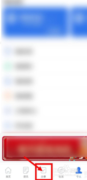 离婚调解书丢了怎么补办