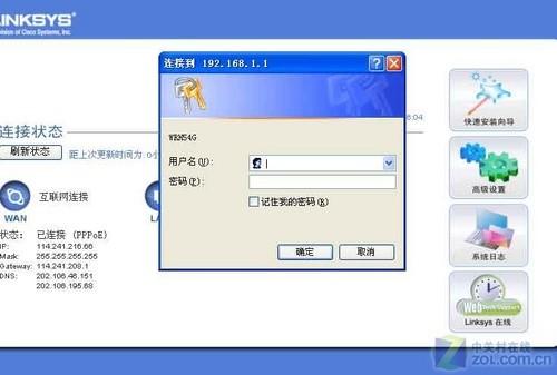 无线路由器的设置