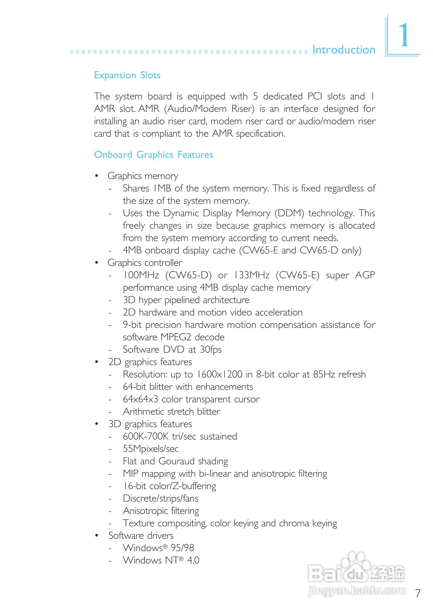 友通CW65-D型主板说明书:[1]