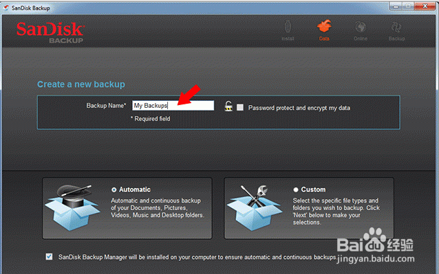 SanDisk SecureAccess闪迪加密软件使用方法