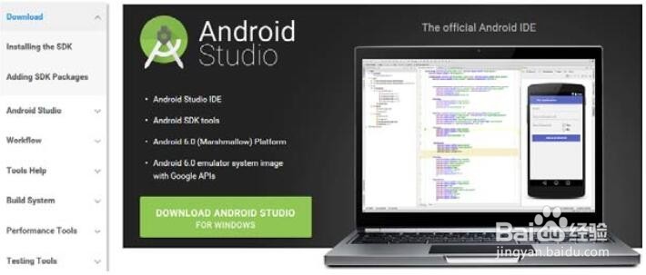 图解Android Studio工具包获取及安装