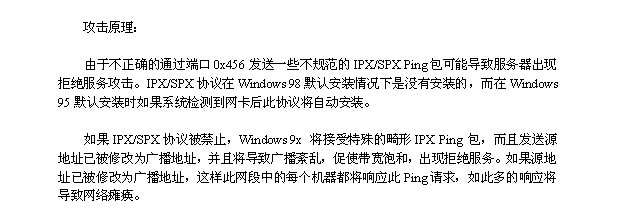 电脑系统安全防范有哪些技巧呢
