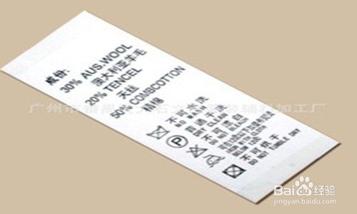 如何鉴别棉纤维面料和麻纤维面料