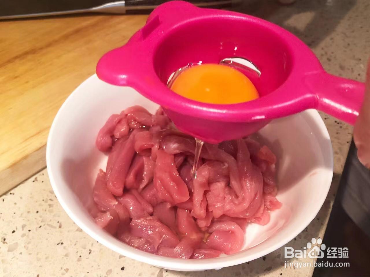 年夜饭菜谱系列,“鱼香肉丝”