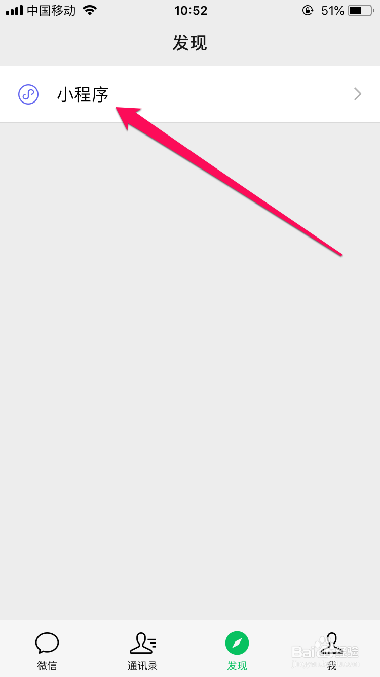 怎么在微信群投票