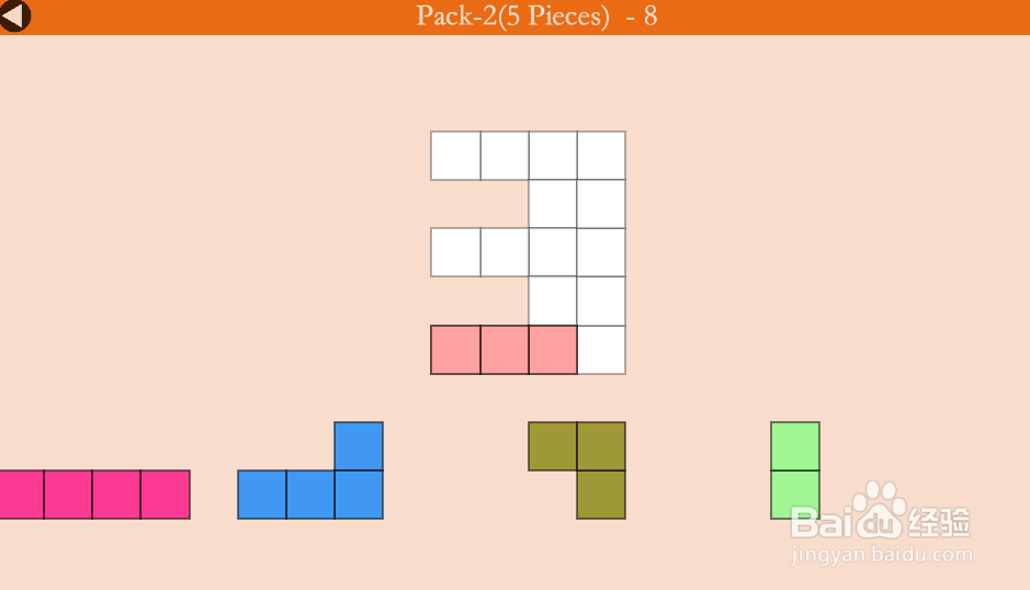 Polyform Pack 2的Level 8怎样通关