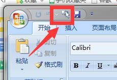 word批量调整图片大小