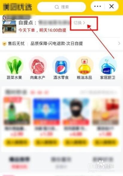 美团取货位置异常申诉技巧