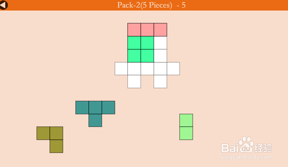 Polyform Pack 2的Level 5怎样通关