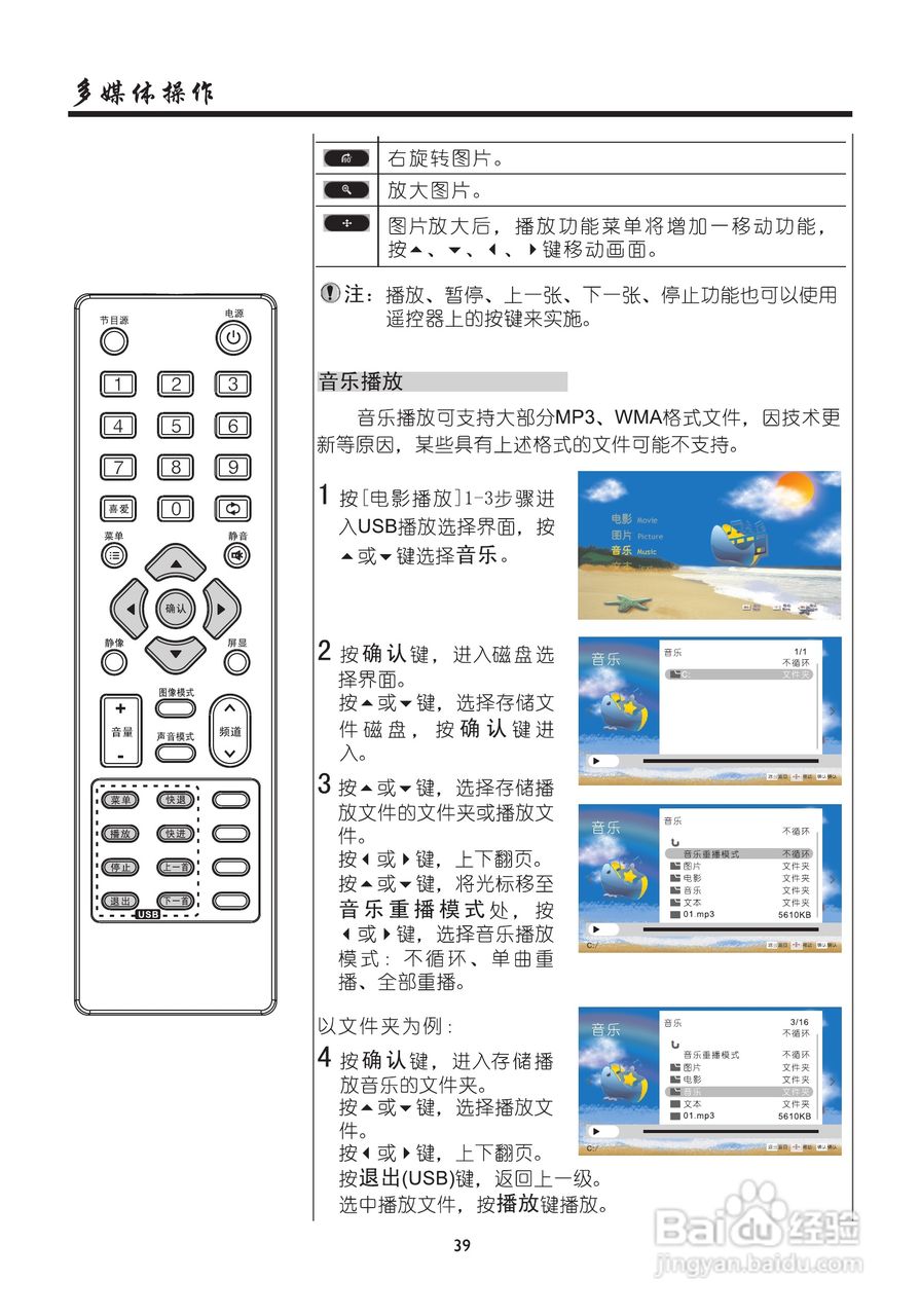 厦华LE-46KQ68D液晶彩电使用说明书:[5]