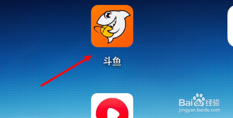 手机斗鱼怎么设置字体大小