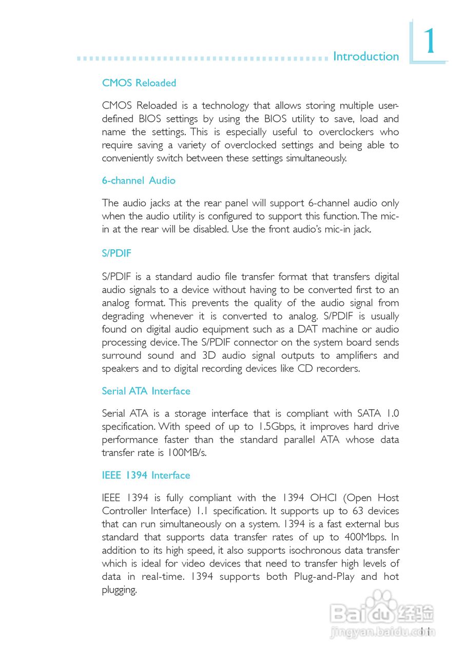 友通LANPARTY UT 865PE-T型主板说明书:[2]