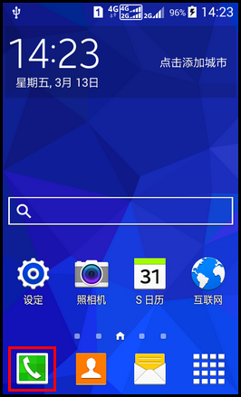 Samsung GALAXY CORE Prime如何设置来电归属地?(G3609)