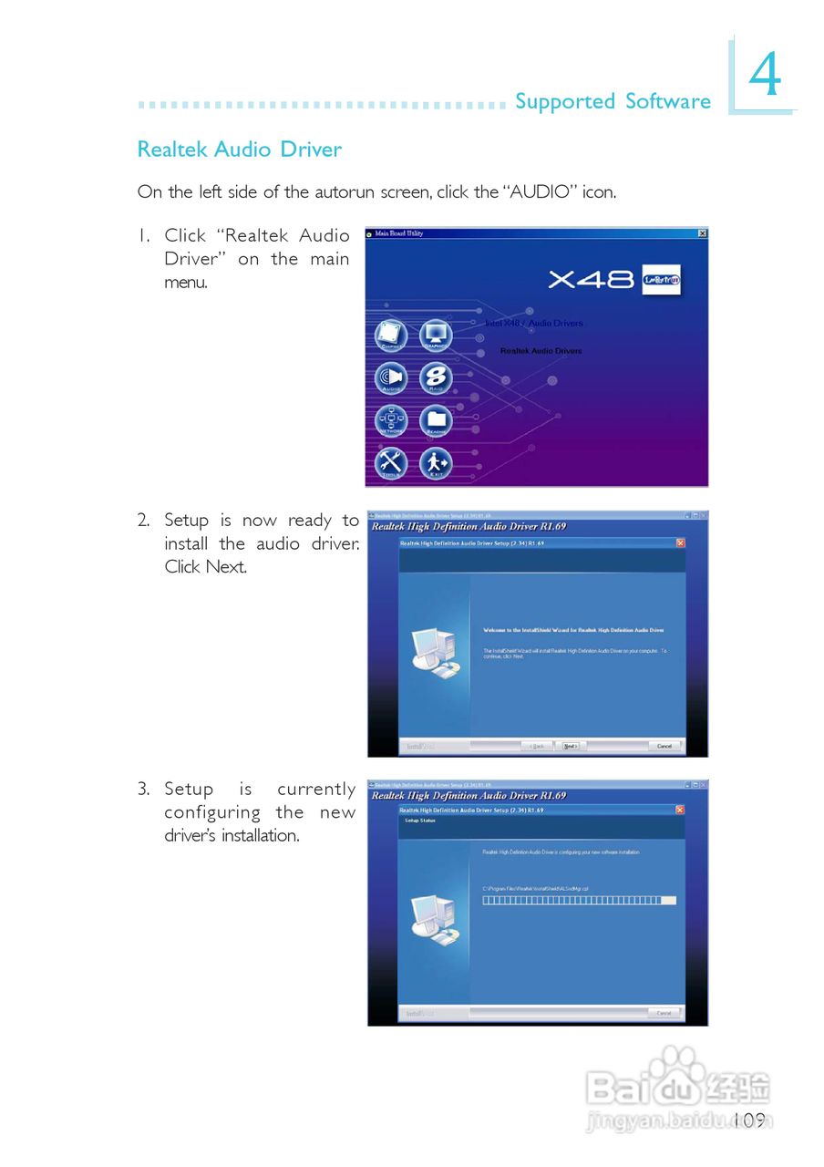 友通LANPARTY UT X48-T2R型主板说明书:[11]