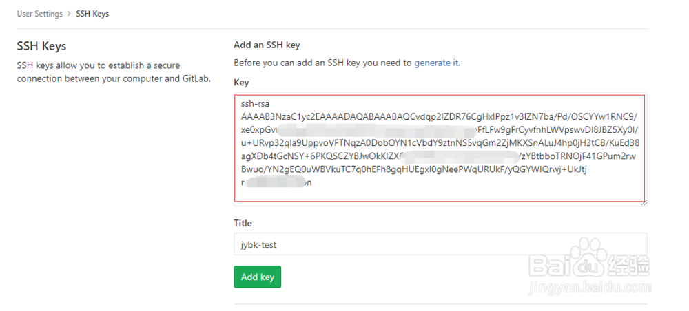 jenkins结合Git实现代码发布