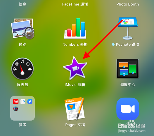 自媒体mac怎样做带音乐的视频