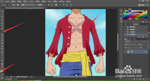 PS钢笔工具怎么使用？