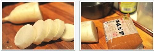 特色菜;味增浸萝卜做法图解