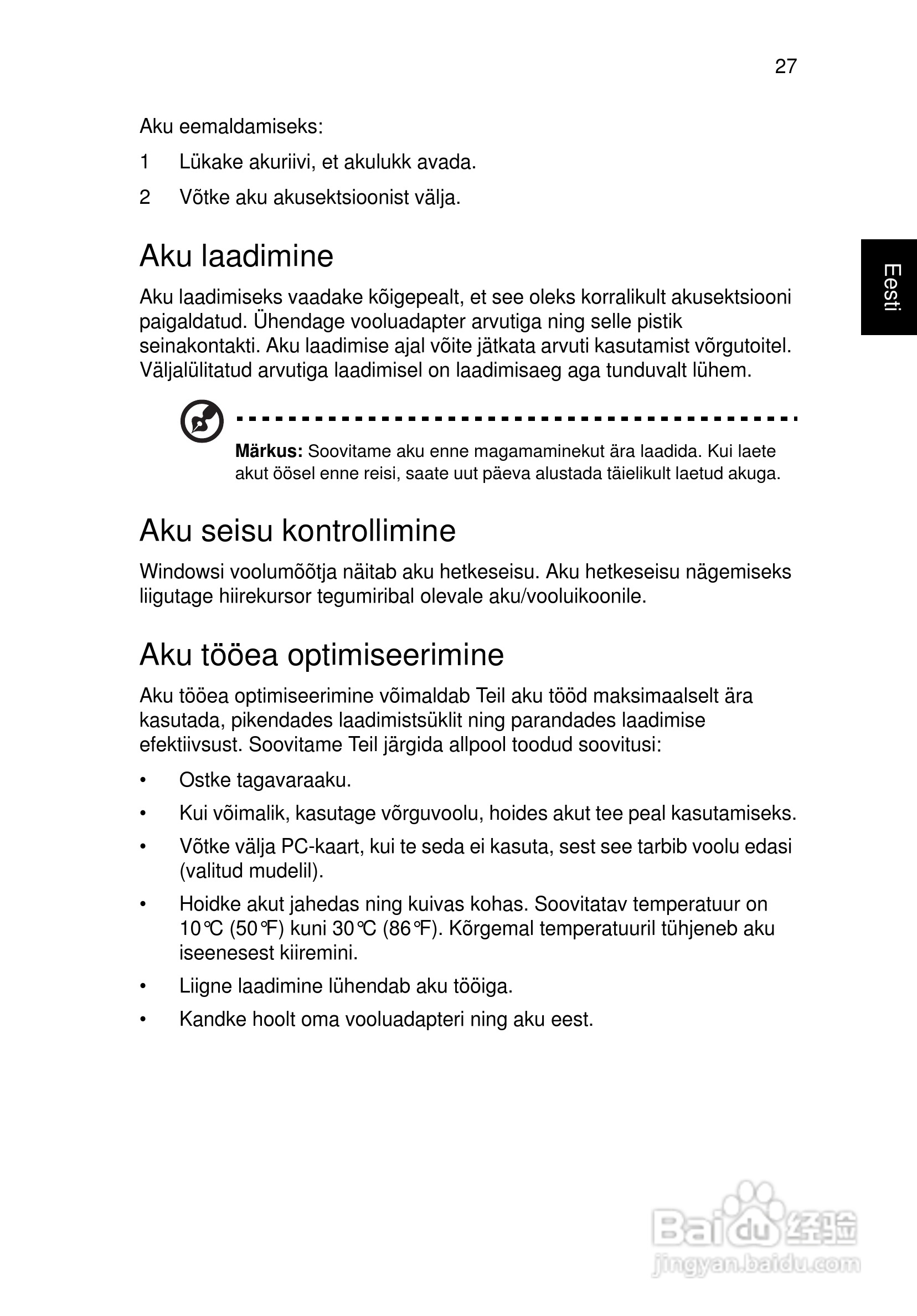 ACER宏基Aspire 5741ZG笔记本说明书:[158]