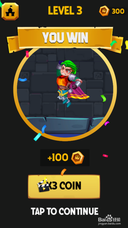 This Boy's Life的Level 03怎样过关？