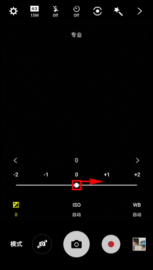 Galaxy On5(2016) SM-G5520 (6.0.1)如何使用专业模式拍照?