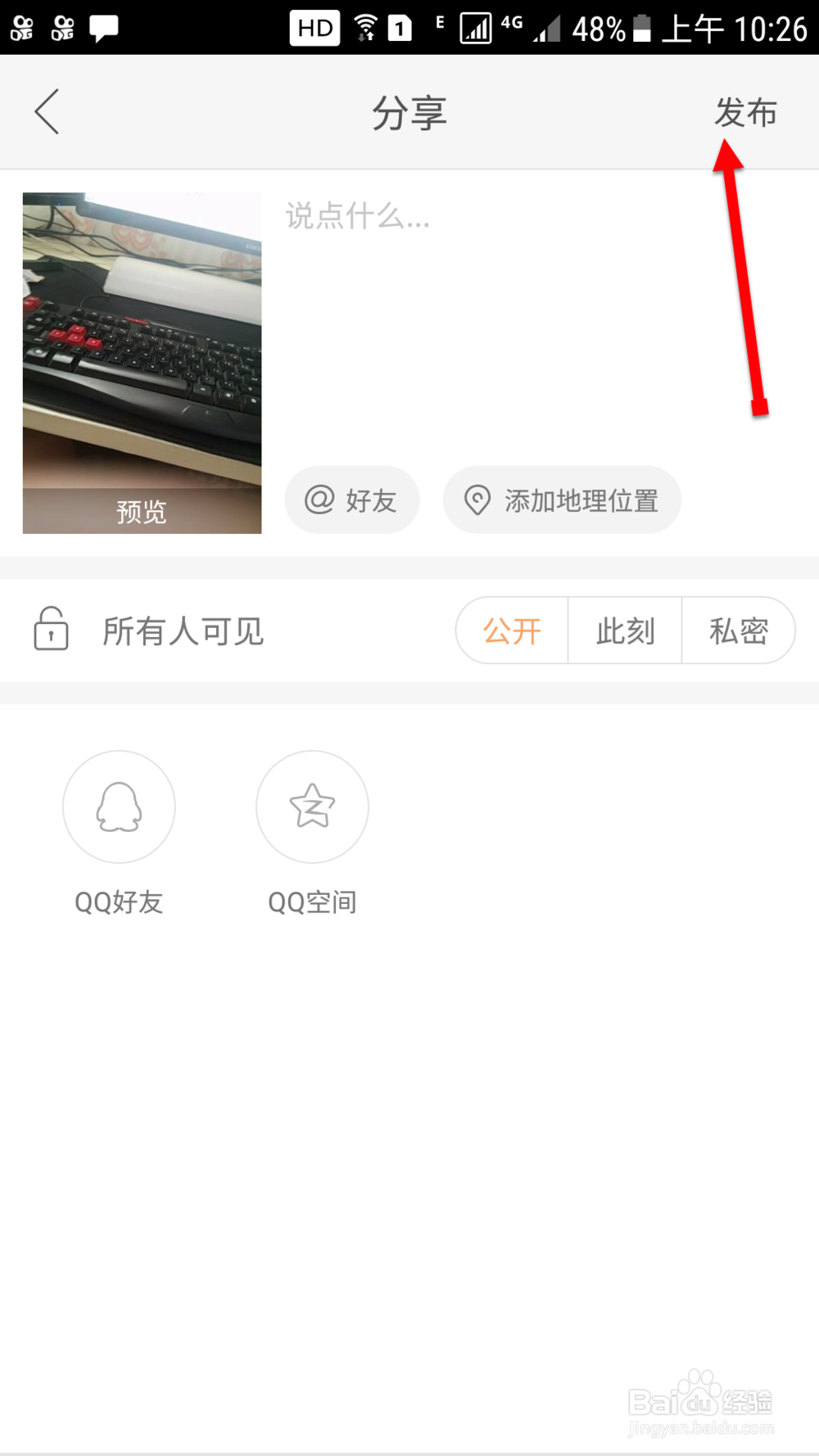 快手怎么删作品
