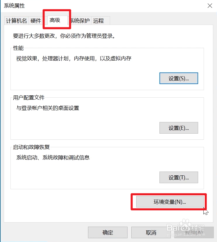 Aspen V12软件安装教程