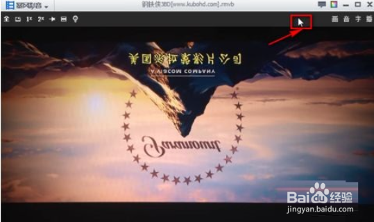 暴风影音旋转视频的方法