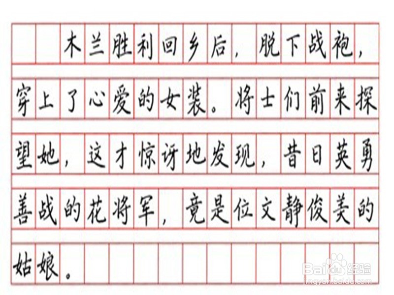 如何组织小学一年级课堂教学