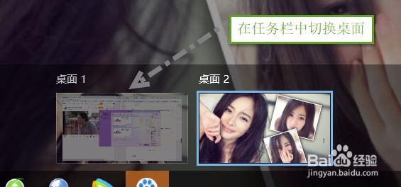 win10系统操作技巧