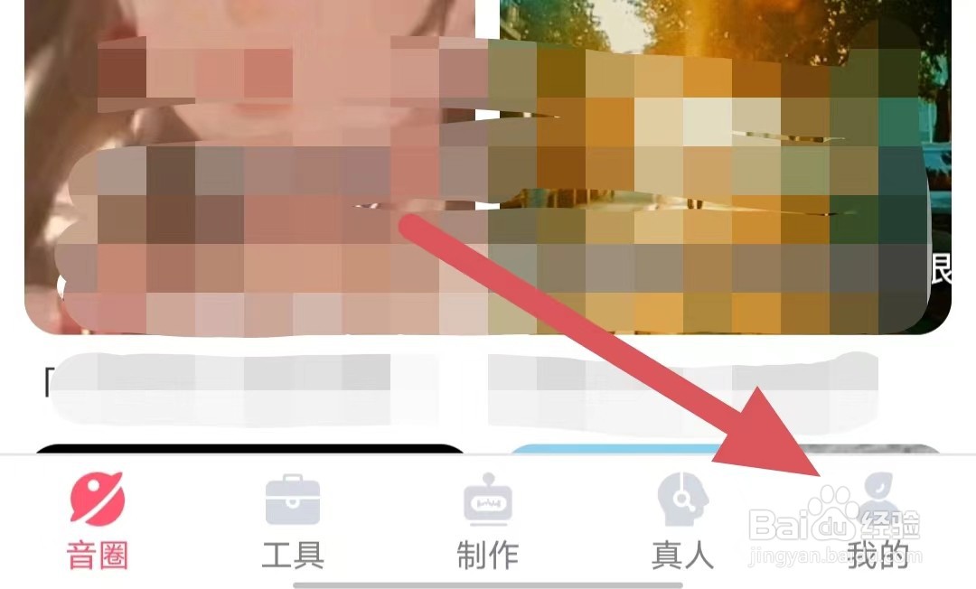 配音神器本地音乐无法识别怎么办