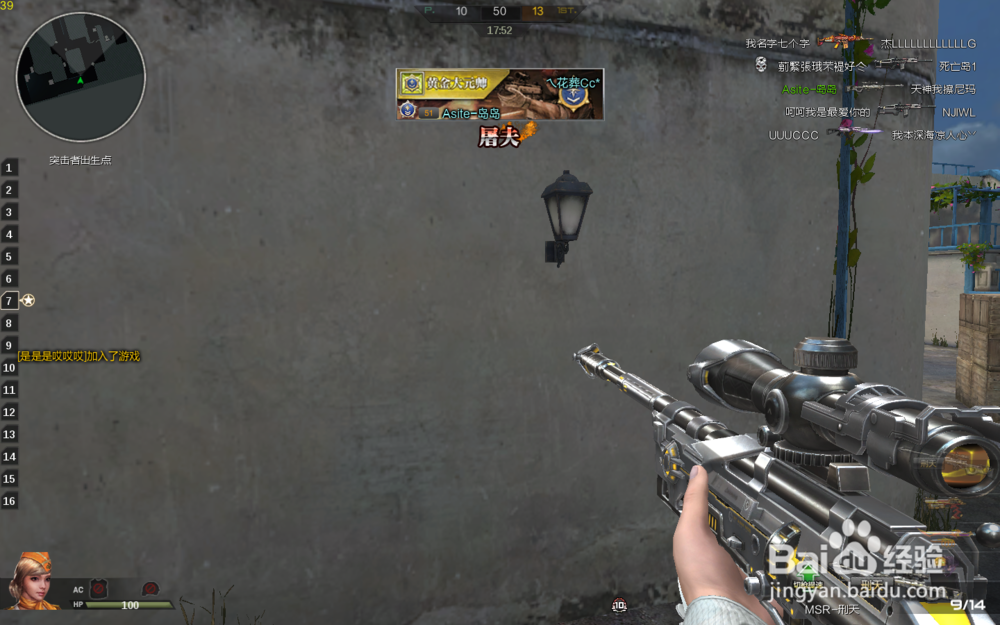 如何打好逆战狙击！