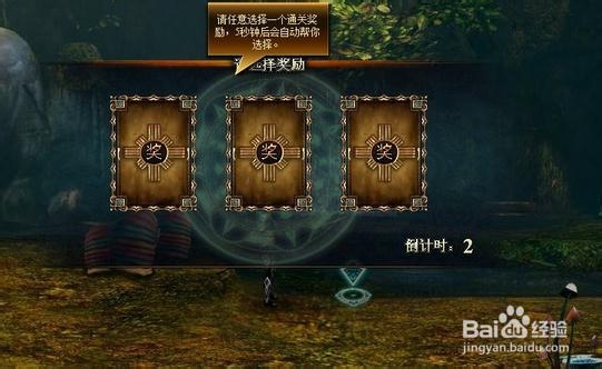《战域》装备的几种获得途径