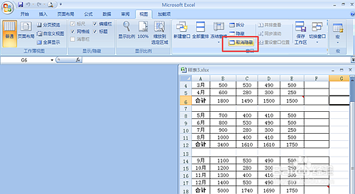 Excel的小白技巧之隐藏工作簿