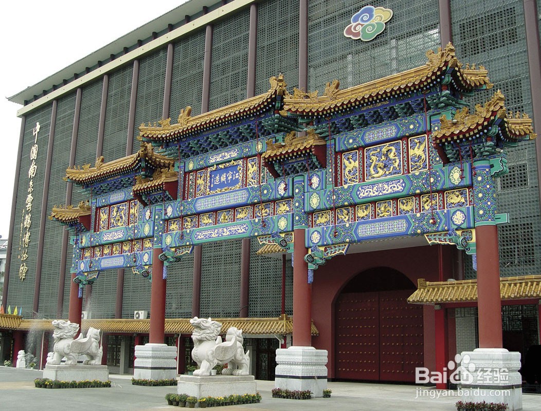 南京旅游攻略