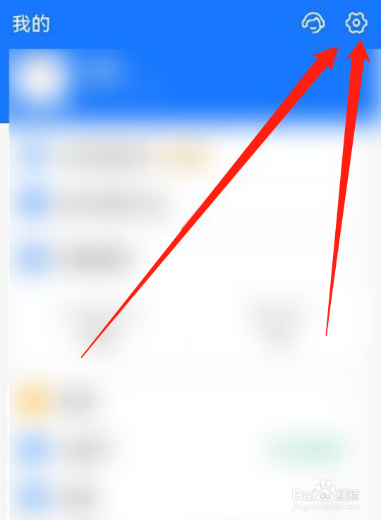 支付宝如何打开资产隐私保护功能