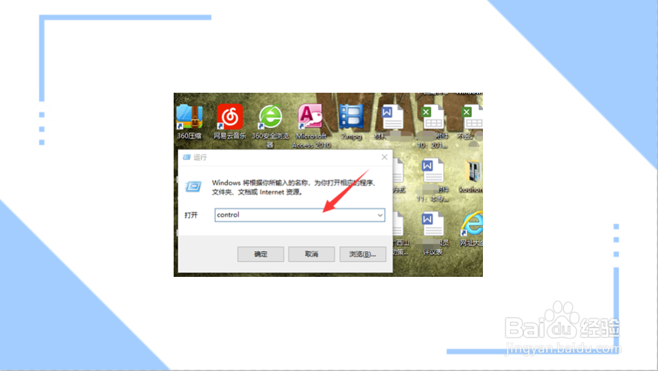 怎么安装字体到电脑上