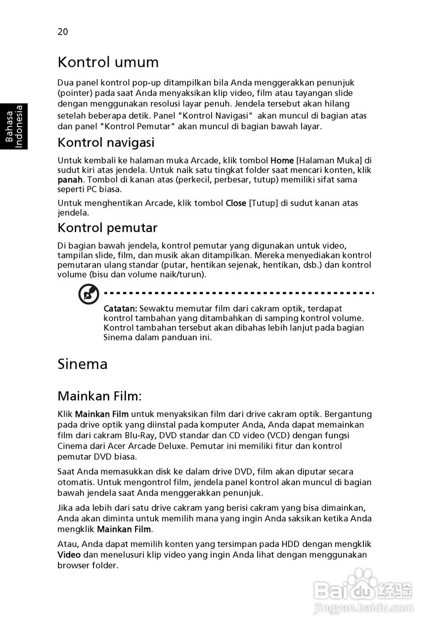 ACER宏基Aspire 5741ZG笔记本说明书:[223]