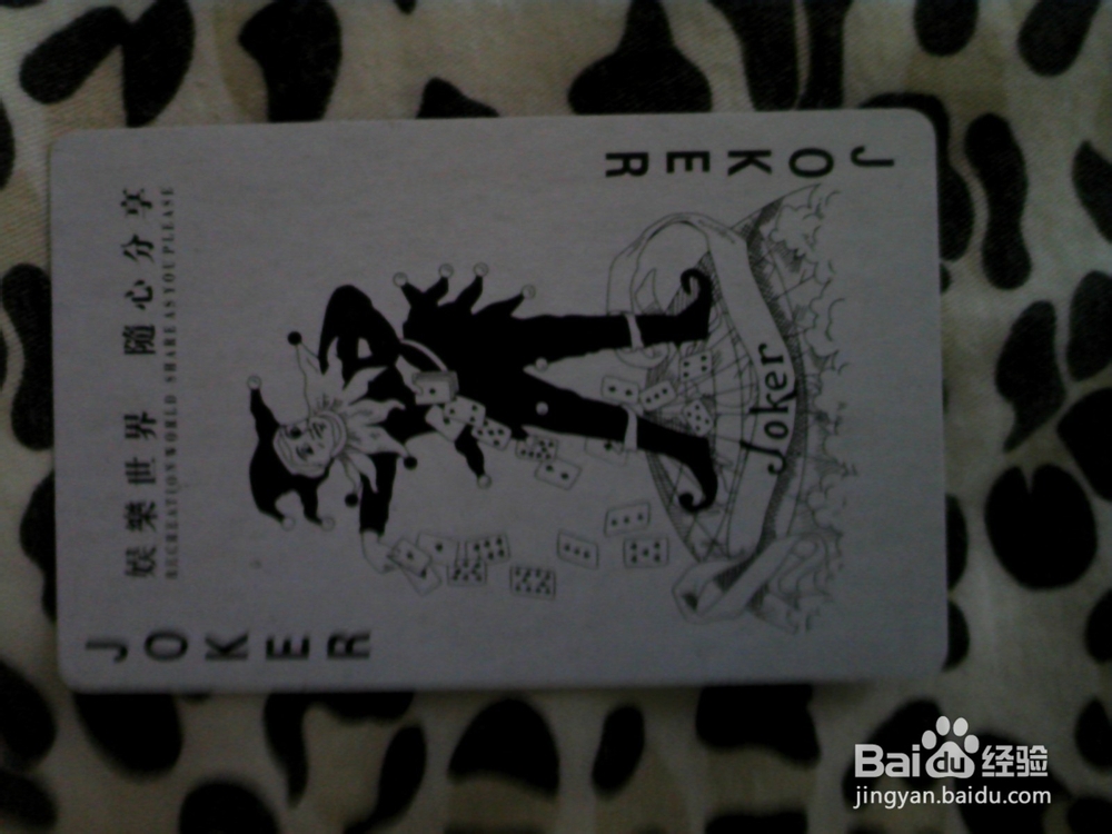 命运数·天赋数