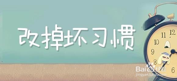 怎么才能把烟彻底戒掉