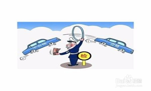 正规抵押车购买流程