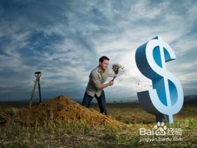 快速提升理财能力 让你的收益不再受损