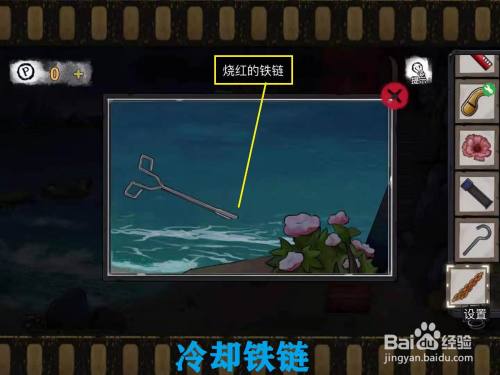 密室逃脱绝境9无人医院第二十一章攻略 百度经验 密室逃脱绝境9无人医院第二十一章攻略 百度经验